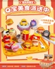 Q.Kid Street Snack Mini Series Blind Box