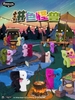 Fuggler Misfit Monsters