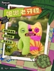 Fuggler Misfit Monsters