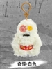 Fuggler Keyring Series 4