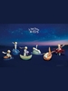 Little Prince Vol 05 Blind Box