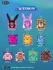 Fuggler Keyring Series 5 (RANDOM)