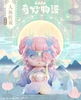 KASA 2.0 - Mystic Tales Blind Box Series