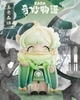 KASA 2.0 - Mystic Tales Blind Box Series