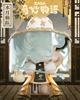 KASA 2.0 - Mystic Tales Blind Box Series