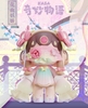 KASA 2.0 - Mystic Tales Blind Box Series