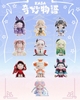 KASA 2.0 - Mystic Tales Blind Box Series