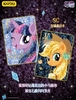 Collectibles Card My Little Pony  – Moon Edition – Series 3