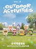 Q.Kid Outdoor Activities Series Plush Blind Box
