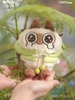 Azukisan-Fruity Azukisan series plush pendant blind box