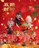 Five Paths of Wealth Gods Series Blind Box