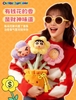 Crayon Shin-chan Flower Scented Plush Blind Box