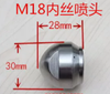 bec-mini-thong-tac