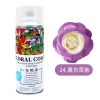 Sơn xịt hoa tươi hoa sáp hoa nhũ Floral color
