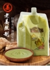 Kem Ủ Tóc Gừng Tươi 1000ml Túi To Có Ủ Nóng Và Ủ Lạnh BOQIAN