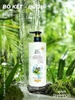Dầu Gội Bưởi Bồ Kết DL Collagen 850ml