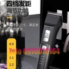 Tông Đơ Cắt Tóc Codos T10S Mẫu Mới Nhất ĐI Khung, Kê Lược Chuẩn Lưỡi Mỏng Tại Hà Nội