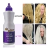 Dầu gội tím khử vàng Nhật bản 500ML No Yellow Shampoo