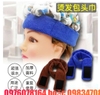 Bằng Đô Quấn Đầu Làm Tóc Loại Tốt, Băng Đô Uốn Tóc