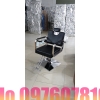 Ghế Cắt Tóc Nam Nữ Unisex HQH-126AM, Ghế Cắt Tóc Nam HN-68205 Có Thể Ngã Ra Lấy Rái Tai