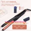 Máy duỗi tóc nam nữ, tóc tém, máy uốn tóc nam nữ bản nhỏ cao cấp có chỉnh nhiệt bản kẹp 1cm