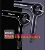 Máy Sấy Tóc BAODISG T10 Dạng Sấy Búa Barber, Máy Sấy Salon Tóc