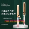 Máy Uốn Xoăn Giả Cầu Vồng Beaut Life Đủ Size 25mm 28mm 32mm 38mm