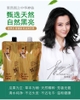 Nhuộm Đen Phủ Bạc Mận Trà Cao Cấp, Nhuộm Phủ Bạc Thảo Dược Trà Mận 450ml x2