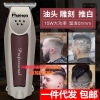 Tông Đơ Cạo Trọc Tại Hà Nội, Tông Đơ Bấm Viền, Kẻ Tatoo Pheaton No.1