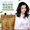 Nhuộm Đen Phủ Bạc Mận Trà Cao Cấp, Nhuộm Phủ Bạc Thảo Dược Trà Mận 450ml x2