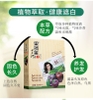 Nhuộm Đen Phủ Bạc Mận Trà Cao Cấp, Nhuộm Phủ Bạc Thảo Dược Trà Mận 450ml x2