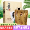 Nhuộm Đen Phủ Bạc Mận Trà Cao Cấp, Nhuộm Phủ Bạc Thảo Dược Trà Mận 450ml x2