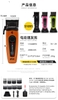 Tông Đơ Cắt Tóc Ipro S1095 Probarber's