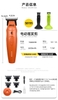 Tông Đơ Cạo Viền Probarbers S-8195 Mẫu mới Pro Barber S8195