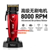Tông Đơ iPRO S8169 Máy KHỏe, Pin Trâu, Lưỡi DLC Có Bán Tại Hà Nội