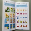 Bộ sách Phát triển IQ cho trẻ em - bé chuẩn bị vào lớp 1