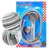 Afeng - Bộ Sen Tắm 1275M