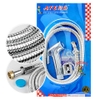 Afeng - Bộ Xịt Vệ Sinh 220X