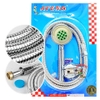Afeng - Bộ Sen Tắm 9710C