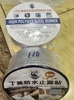 Keo chống dột 110