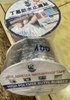 Keo chống dột loại 100