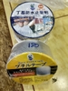 Keo chống dột loại 180
