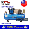 MÁY NÉN KHÍ PONY ĐÀI LOAN DK-V135NK