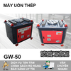 MÁY UỐN SẮT THÉP RUILONG GW-50-4KW