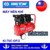 Máy nén khí không dầu KINTONY KI-70C-OF/2