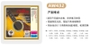 day-dan-guitar-acoustic-alice-aw432-super-light-011-052-chong-gi-cao-cap