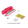ken-melodion-dhs-32-phim-melodica-cho-hoc-sinh-nguoi-moi-hoc-nhac