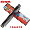 ken-harmonica-suzuki-winner-w20-20-lo-key-c-tremolo-am-hay-cho-nguoi-moi-ban-chu
