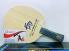 BUTTERFLY FAN ZHENDONG ALC