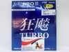 HURRICANE PRO 3 TURBO BLUE